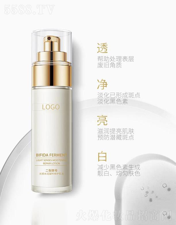 �V�|�˺͇��y����Ƽ����޹�˾�����ѽ�ĸ���ˮ�����r���o(h��)��ҺOEM/ODM