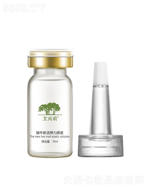 �V�ݰ���������Ƽ����޹�˾��������΁ţ�»��ԭҺOEM/ODM 10ml