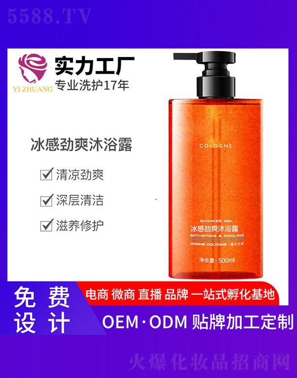 �V�����y����Ƽ����޹�˾�����y���Є�ˬ��ԡ¶ 500ml