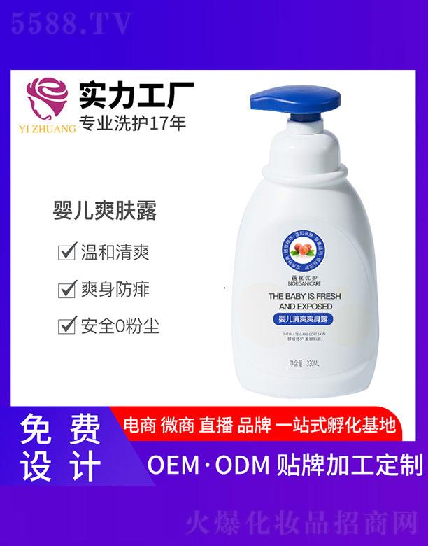 �V�����y����Ƽ����޹�˾�����z��(y��u)�o(h��)�냺��ˬˬ��¶ 330ml