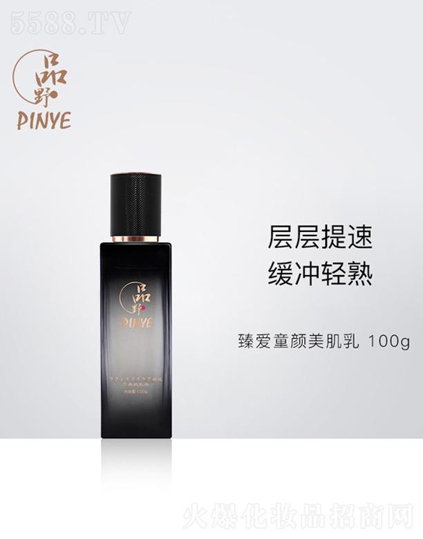 �V�|�п���������Ƽ�����؟(z��)�ι�˾��ƷҰ���ͯ������� 100g