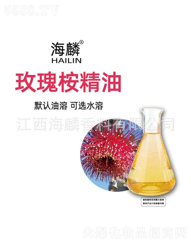 ���������㾫���޹�˾������õ������