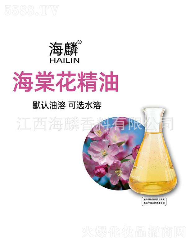 ���������㾫���޹�˾�����뺣�Ļ�����