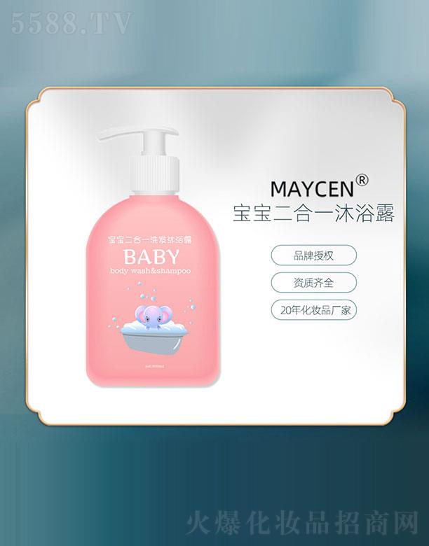 �V���������Ƽ����޹�˾��MAYCEN��������һϴ�l(f��)��ԡ¶