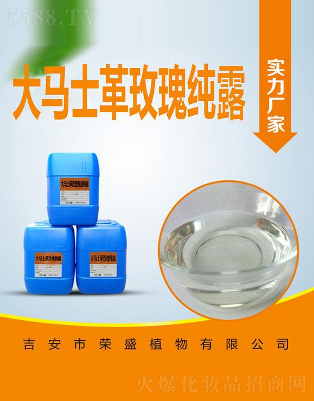 �����Иsʢֲ�����޹�˾���sʢ���Rʿ��õ�弃¶