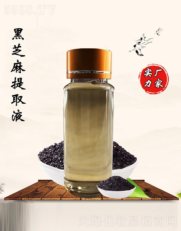 �M�ݰ������������޹�˾�������ú�֥����ȡҺ