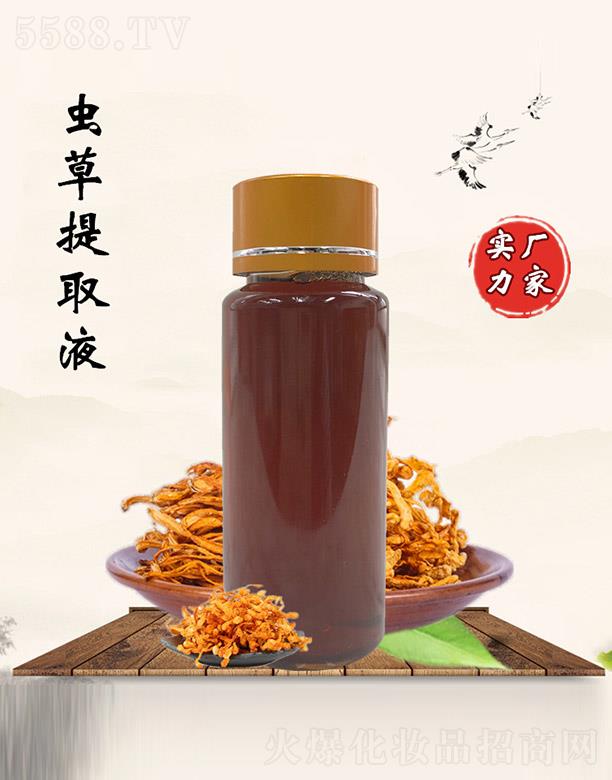 �M�ݰ������������޹�˾���������x(ch��ng)����ȡҺ