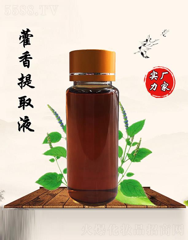 �M�ݰ������������޹�˾��������޽����ȡҺ