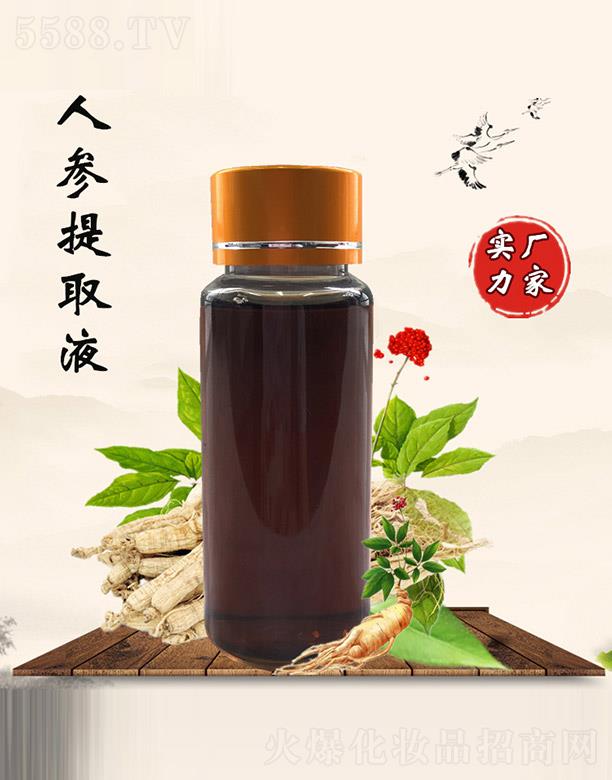 �M�ݰ������������޹�˾���������˅���ȡҺ