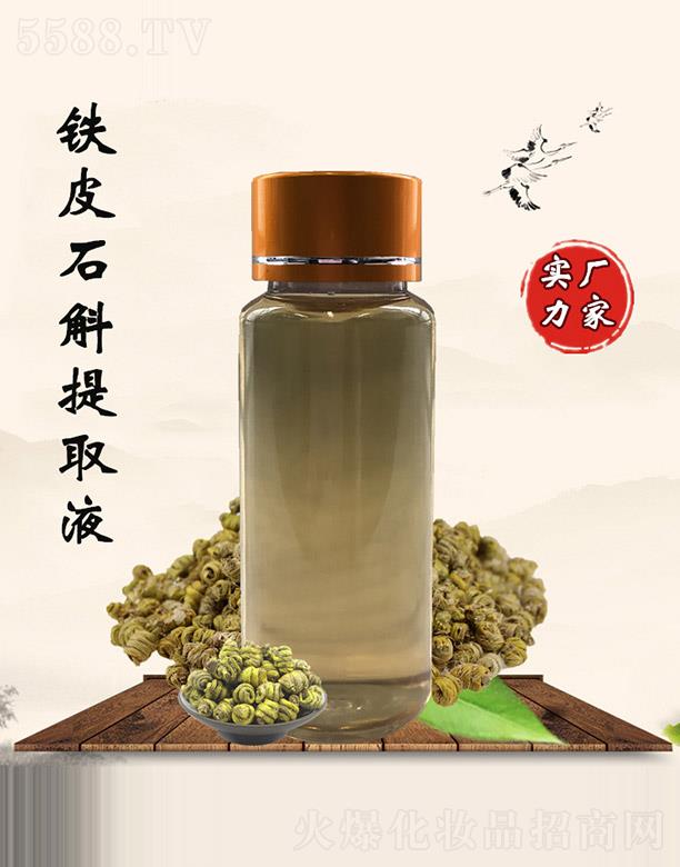 �M�ݰ������������޹�˾���������FƤʯ����ȡҺ