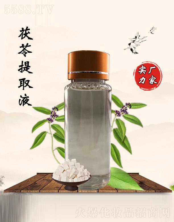 �M�ݰ������������޹�˾��������������ȡҺ