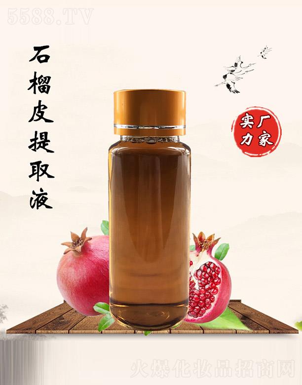 �M�ݰ������������޹�˾��������ʯ��Ƥ��ȡҺ