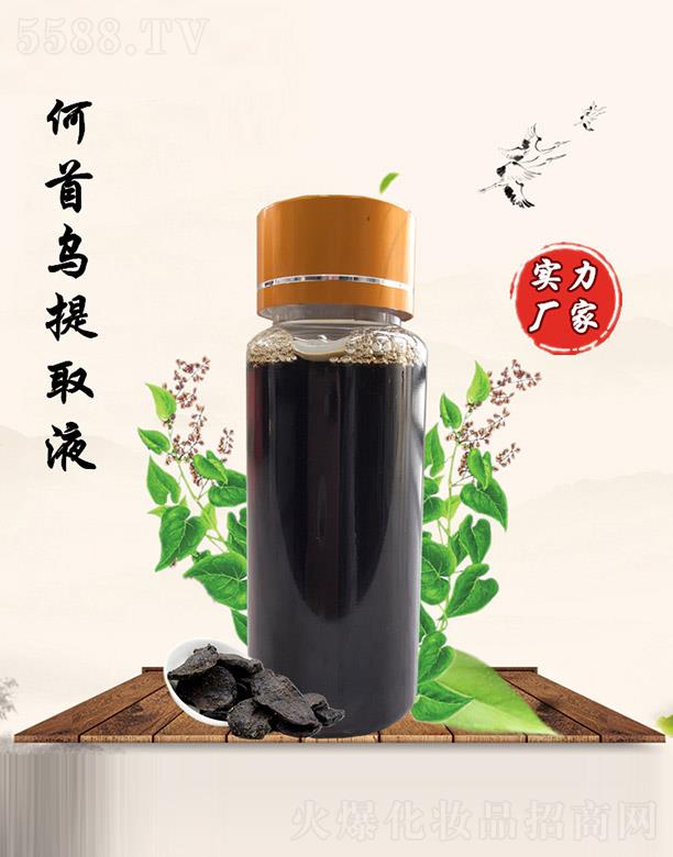 �M�ݰ������������޹�˾�������ú��מ���ȡҺ