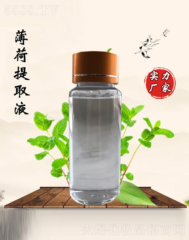 �M�ݰ������������޹�˾�������ñ�����ȡҺ