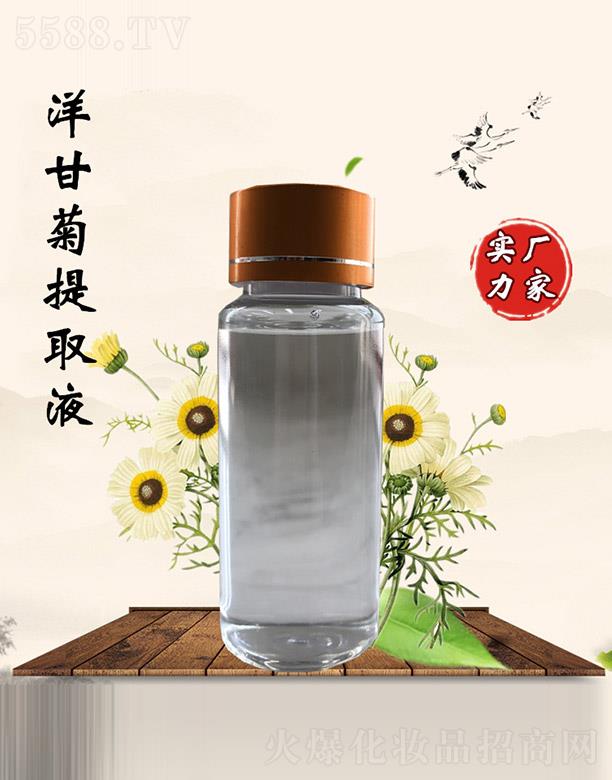 �M�ݰ������������޹�˾����������ʾ���ȡҺ