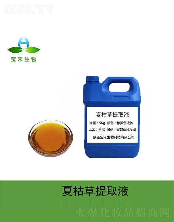 �����������Ƽ����޹�˾�������Ŀݲ���ȡҺ 5Kg