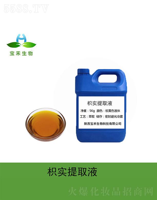 �����������Ƽ����޹�˾�������׌���ȡҺ 5Kg