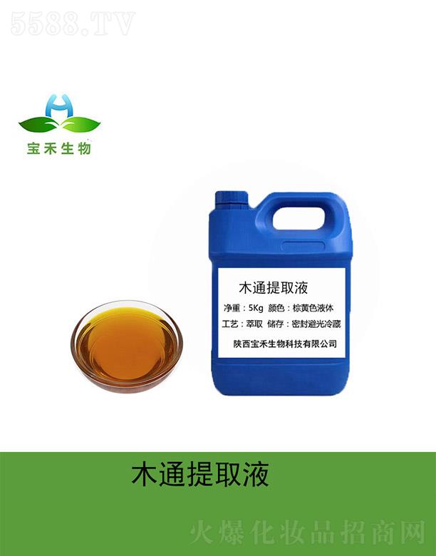 �����������Ƽ����޹�˾������ľͨ��ȡҺ 5Kg