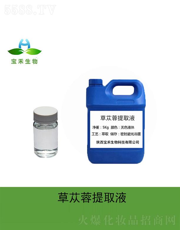 �����������Ƽ����޹�˾�����̲�ɐ����ȡҺ 5Kg