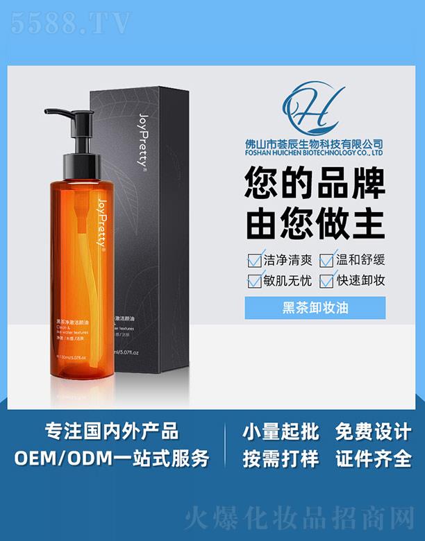 ��ɽ���C������Ƽ����޹�˾���C���ڲ���������