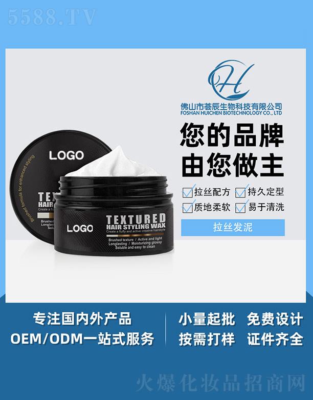 ��ɽ���C������Ƽ����޹�˾���C�����z�l(f��)��