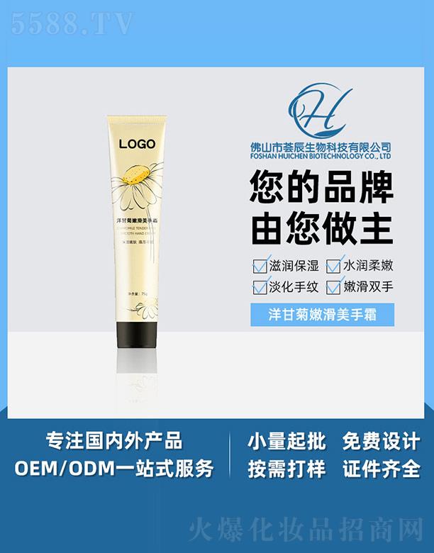 ��ɽ���C������Ƽ����޹�˾���C����ʾ��ۻ�����˪ 15g