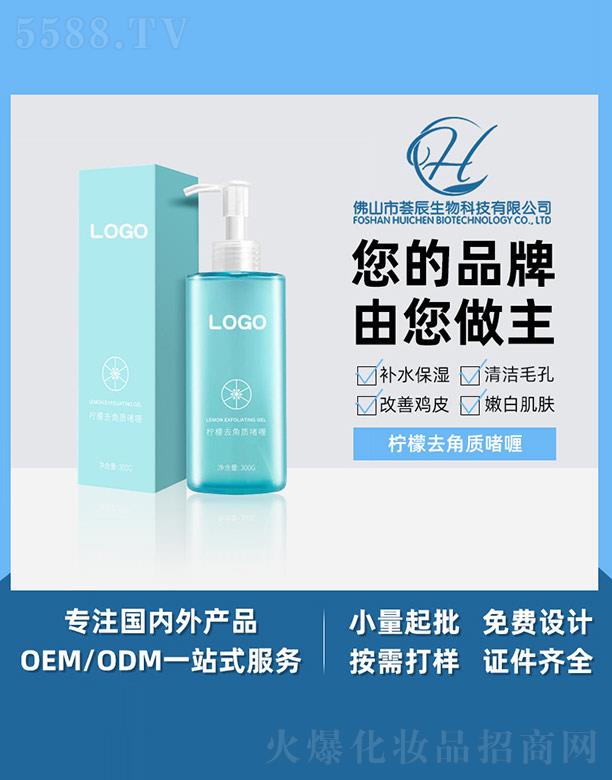 ��ɽ���C������Ƽ����޹�˾���C������ȥ���|��� 200g