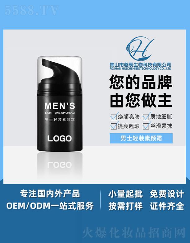 ��ɽ���C������Ƽ����޹�˾���C����ʿ�p�b���˪