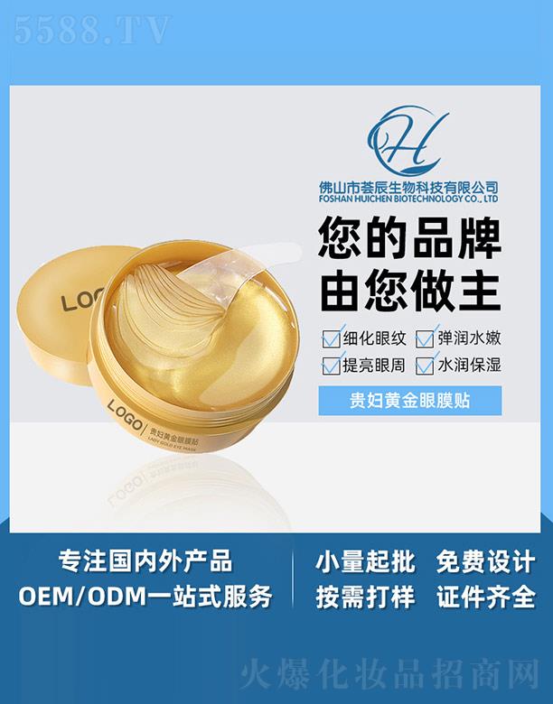 ��ɽ���C������Ƽ����޹�˾���C���F�D�S����Ĥ�N