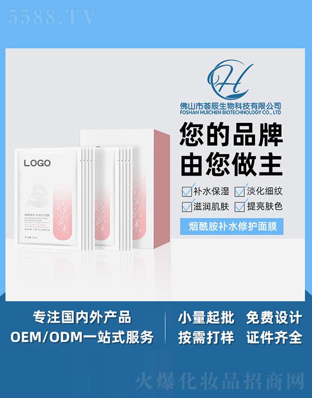 ��ɽ���C������Ƽ����޹�˾���C���������aˮ���o��Ĥ 25ml