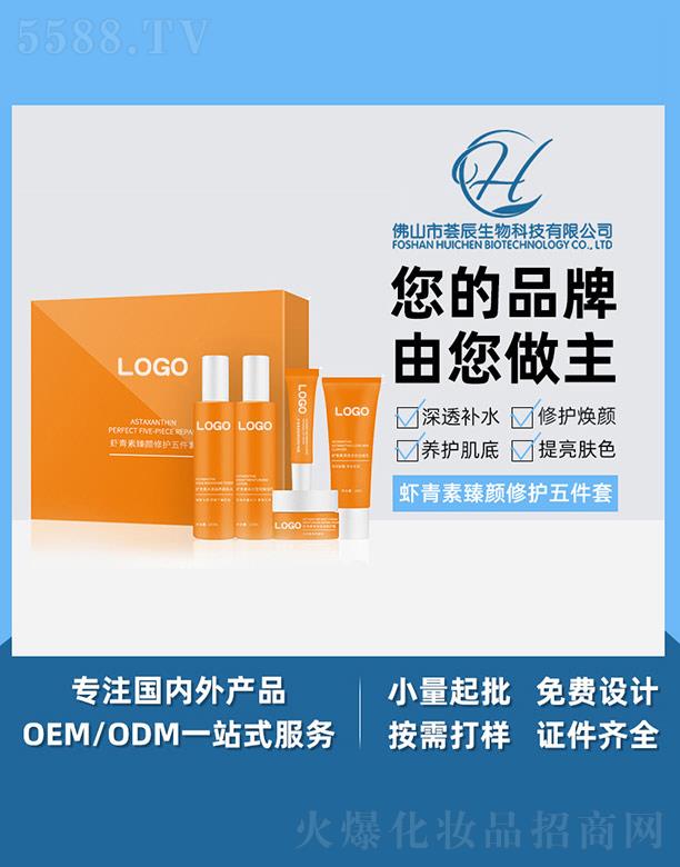 ��ɽ���C������Ƽ����޹�˾���C���r����������o�����