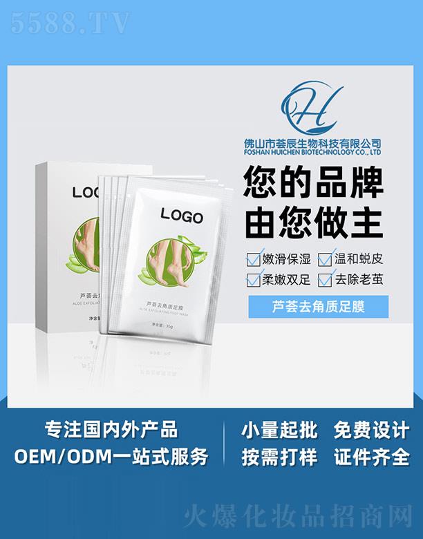 ��ɽ���C������Ƽ����޹�˾���C���J�Cȥ���|(zh��)��Ĥ 35g