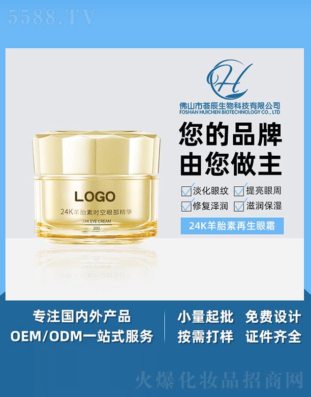 ��ɽ���C������Ƽ����޹�˾���C��24K��̥�ؕr(sh��)���۲����A 20g