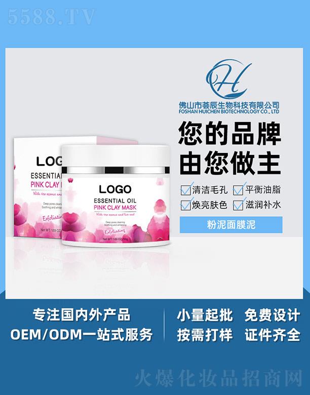 ��ɽ���C������Ƽ����޹�˾���C��������Ĥ��