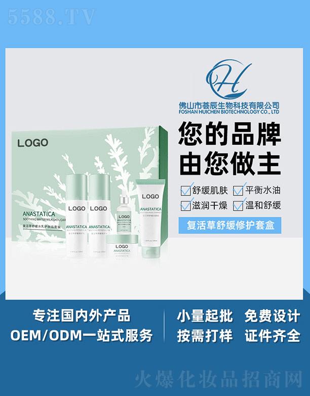 ��ɽ���C������Ƽ����޹�˾���C����(f��)����澏ˮ���o(h��)�wƷ���b