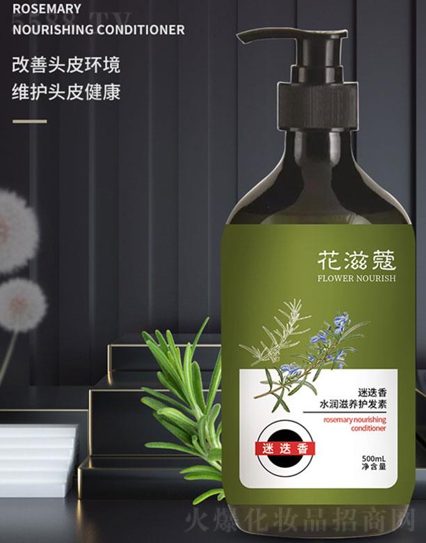 ����ۊWʢ�������t(y��)�W(xu��)�Ƽ����޹�˾������ޢ�Ե���ˮ�����B(y��ng)�o�l(f��)�� 500ml