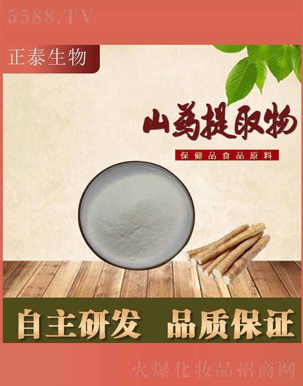 ͨ��һ̩�t(y��)ˎ���F���޹�˾��ͨ��ɽˎ��ȡ��