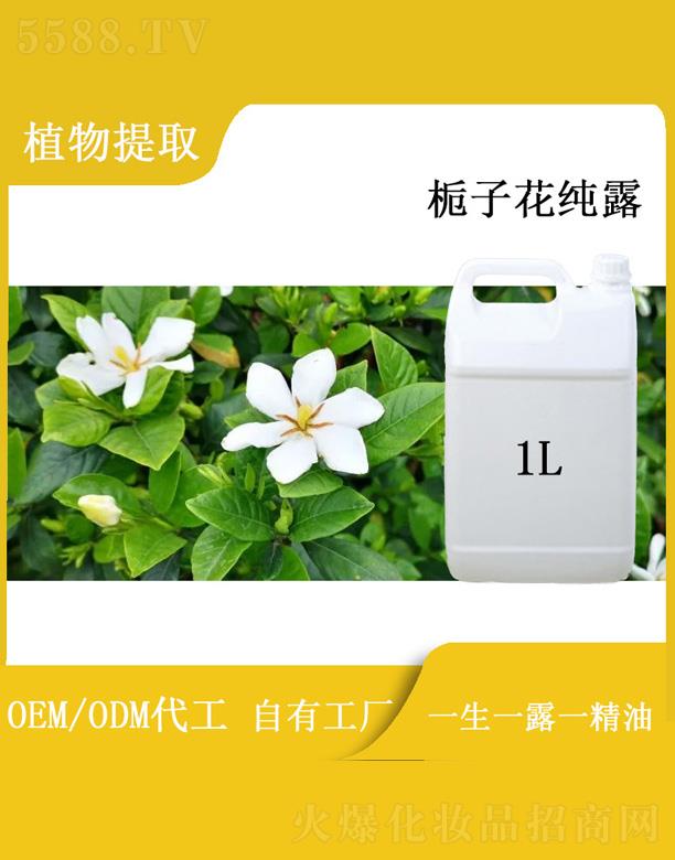 ��������Դ���I(y��)���޹�˾���h�՗d�ӻ���¶ 1L