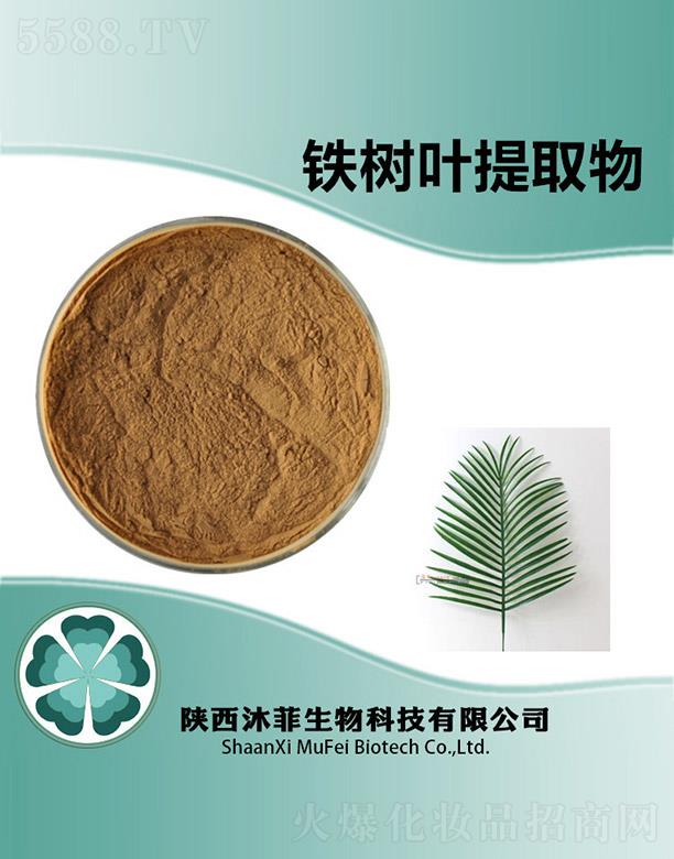 ����������Ƽ����޹�˾������F���~��ȡ��