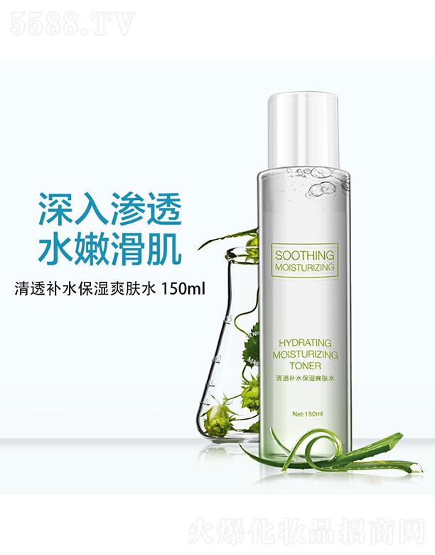 ���^���ŵٻ��yƷ���޹�˾��ϣ����͸�a(b��)ˮ����ˬ�wˮ  150ml