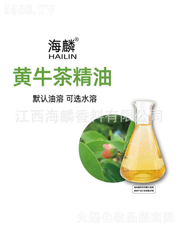 ���������㾫���޹�˾�������Sţ�辫��