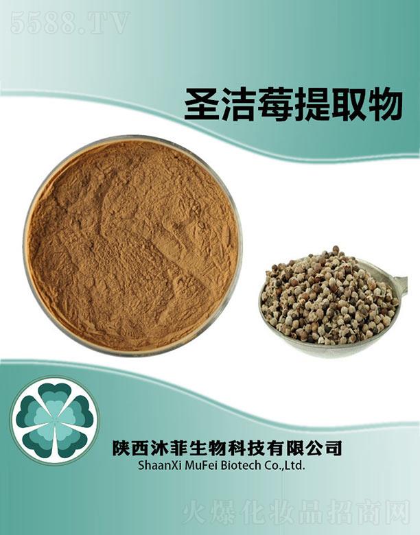 ����������Ƽ����޹�˾�����ʥ��ݮ��ȡ��