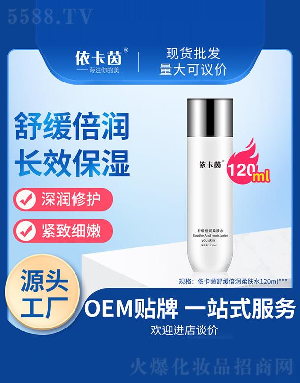 �V���к̭t����(x��)�������޹�˾���������澏����(r��n)���wˮ 120ml