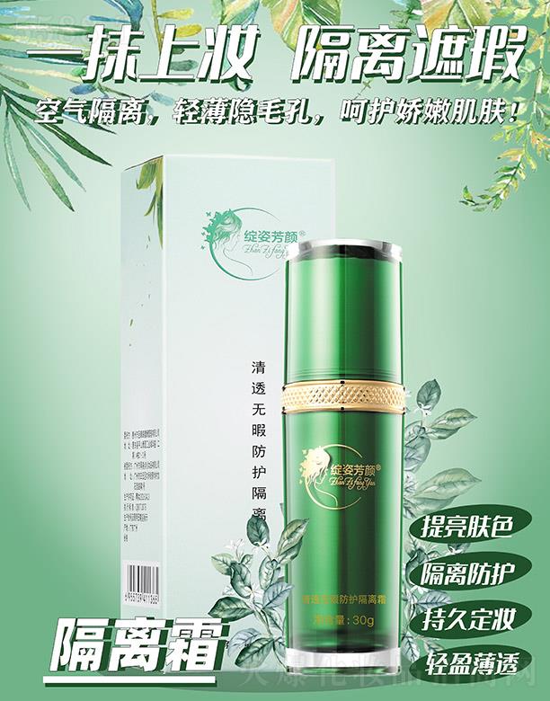 �������n��֥����Ƽ����޹�˾���`�˷����͸�o(w��)Ͼ���o(h��)���x˪ 30g