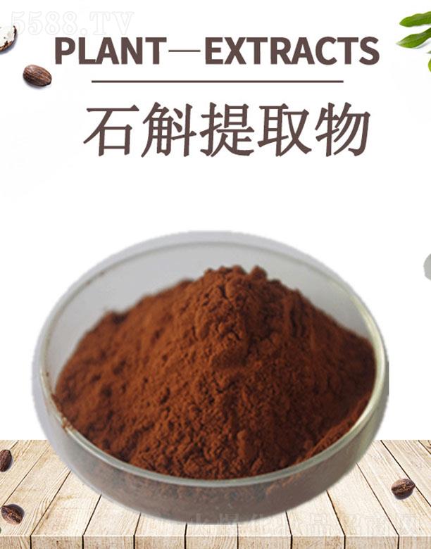 ����ĺ�����Ƽ����޹�˾���ĺ�ʯ����ȡ��