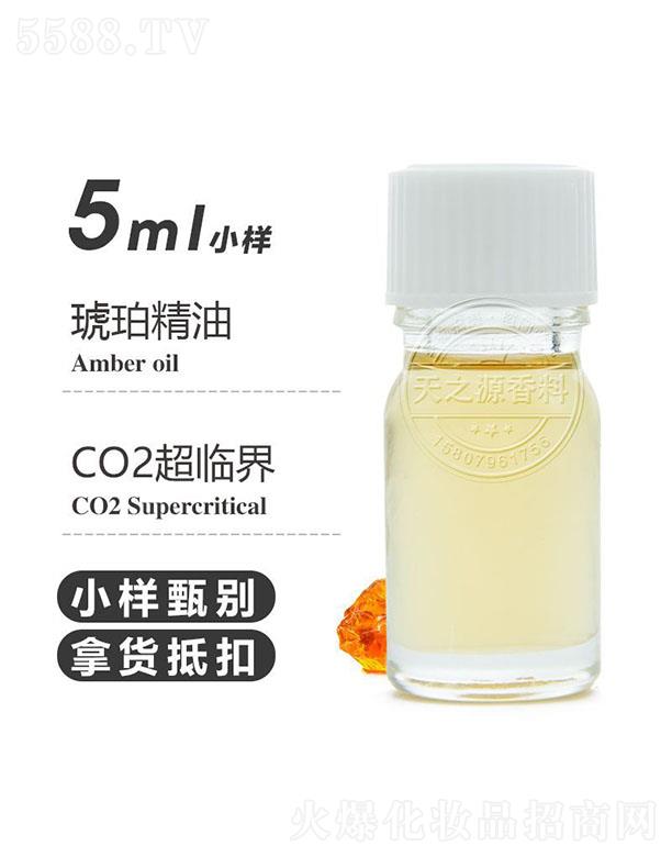 ������֮Դ�������޹�˾����֮Դ���꾫�� 5ml