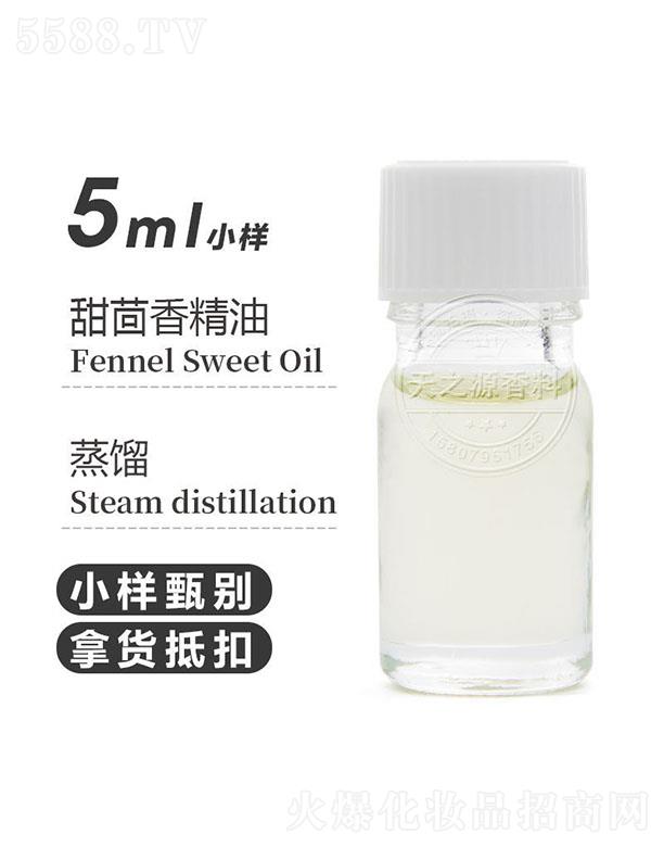 ������֮Դ�������޹�˾����֮Դ�����㾫�� 5ml
