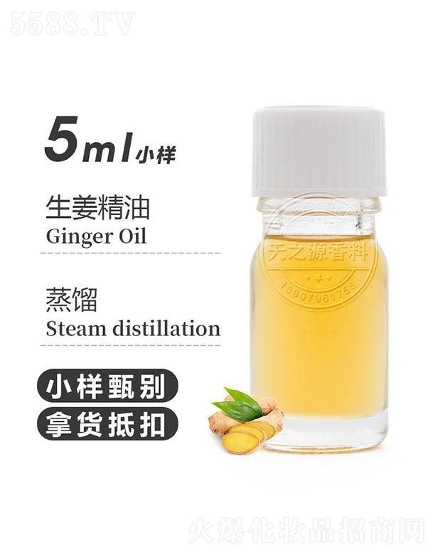 ������֮Դ�������޹�˾����֮Դ�������� 5ml