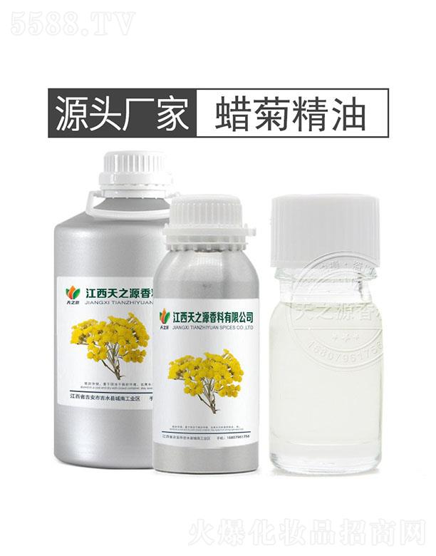 ������֮Դ�������޹�˾����֮ԴϞ�վ���