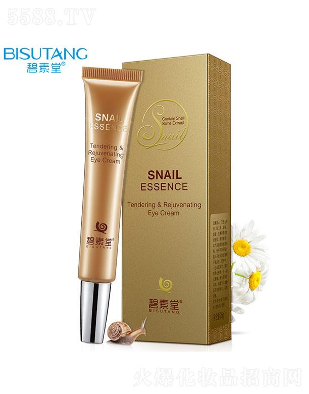 �V�ݽ��n�󻯊yƷ���޹�˾��������΁ţ���A����g��˪